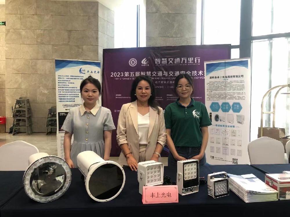 喜迎元旦丨豐上光電祝您所愿皆“元”滿，帶著滿滿的期待奔赴下一年