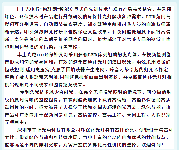 豐上光電，熱騰騰的環(huán)保燈現(xiàn)場(chǎng)安裝圖來啦！